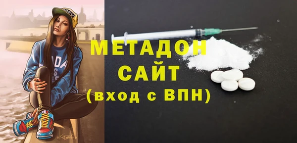 стафф Бронницы