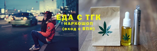 стафф Бронницы