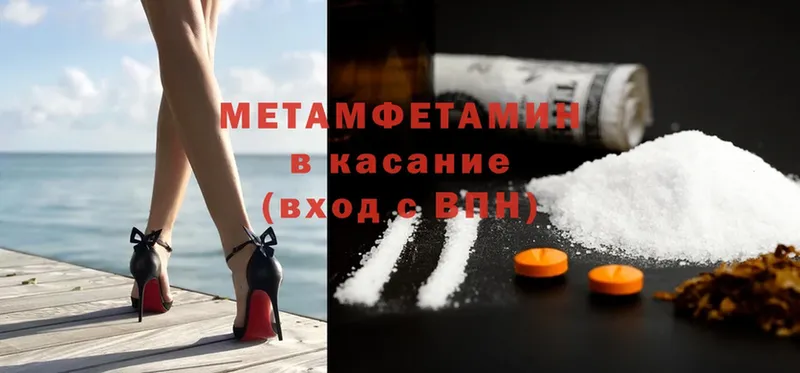 купить наркотики цена  Карабулак  МЕТАМФЕТАМИН винт 