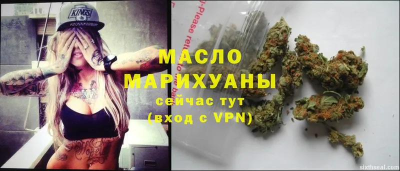 Дистиллят ТГК THC oil  мега   Карабулак 